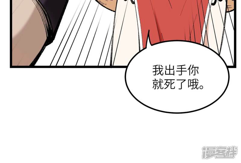 第205页