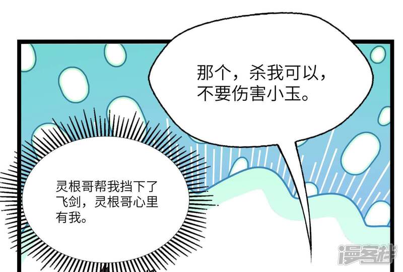 第217页