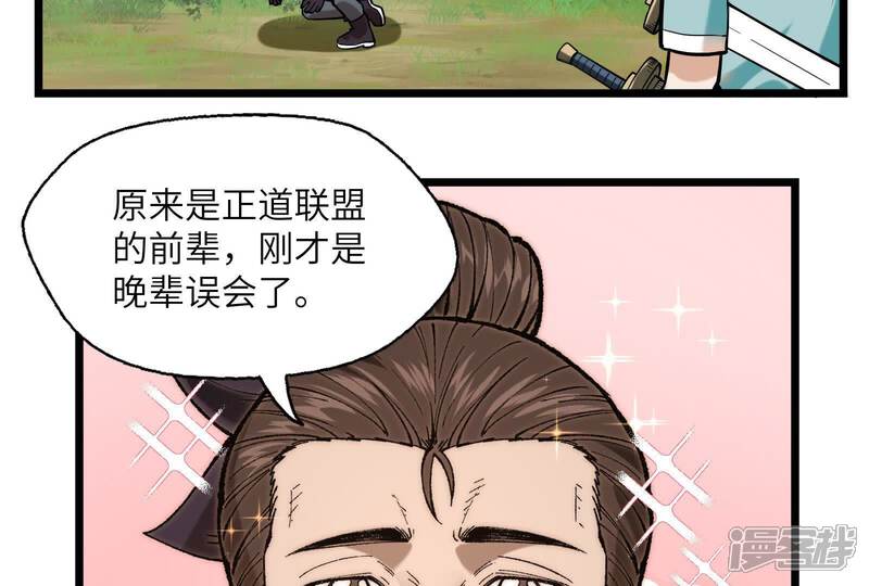 第237页