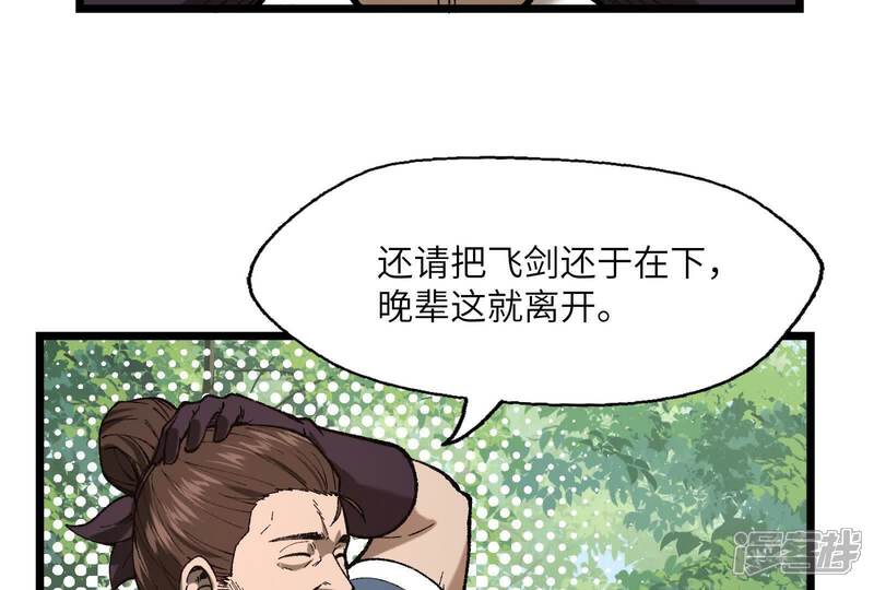 第239页