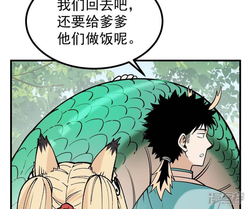 第253页