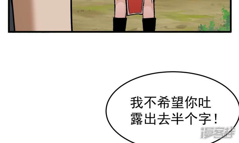 第256页