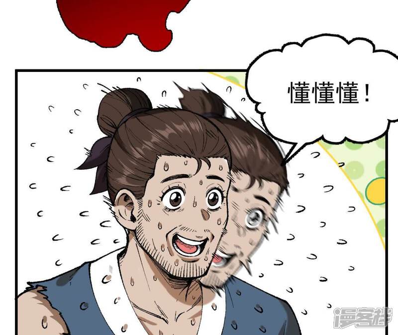 第259页