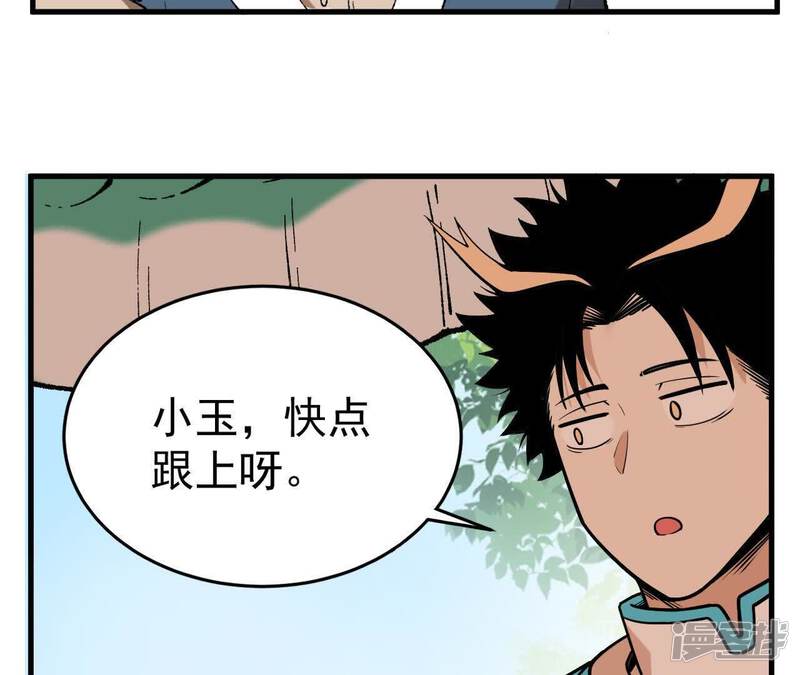 第260页