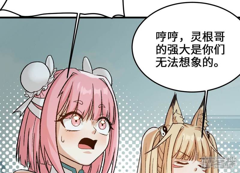 第140页