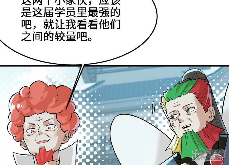 第68页