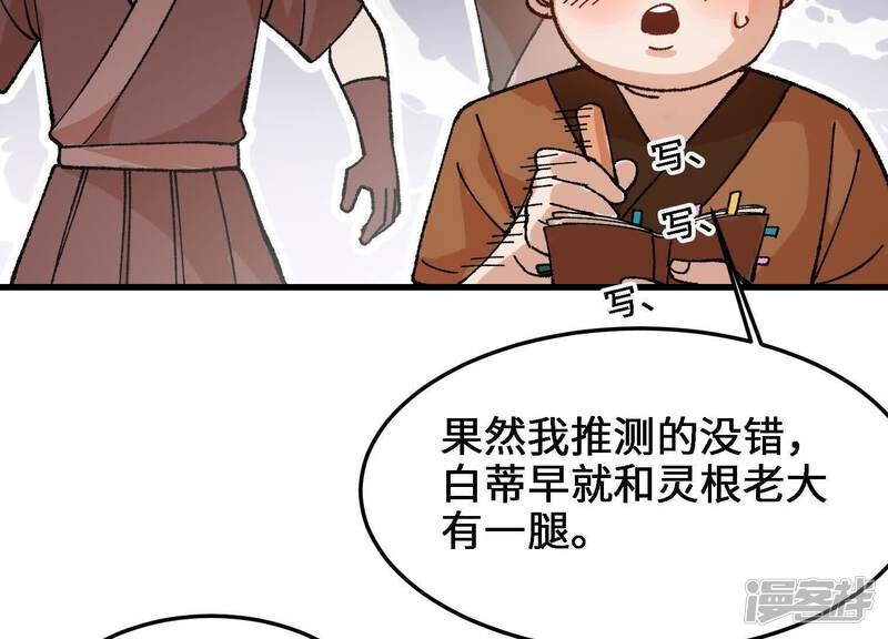 第161页