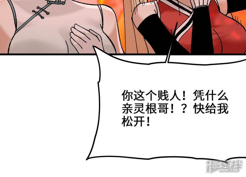 第163页