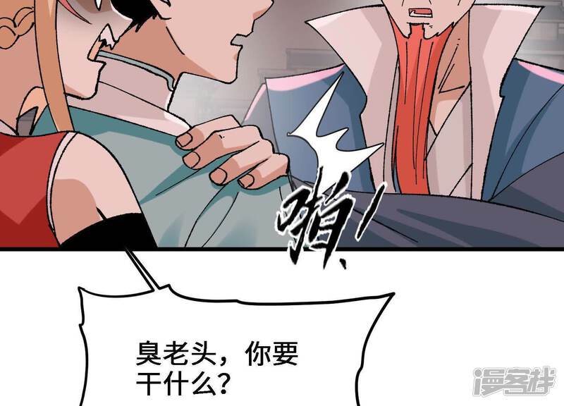 第150页