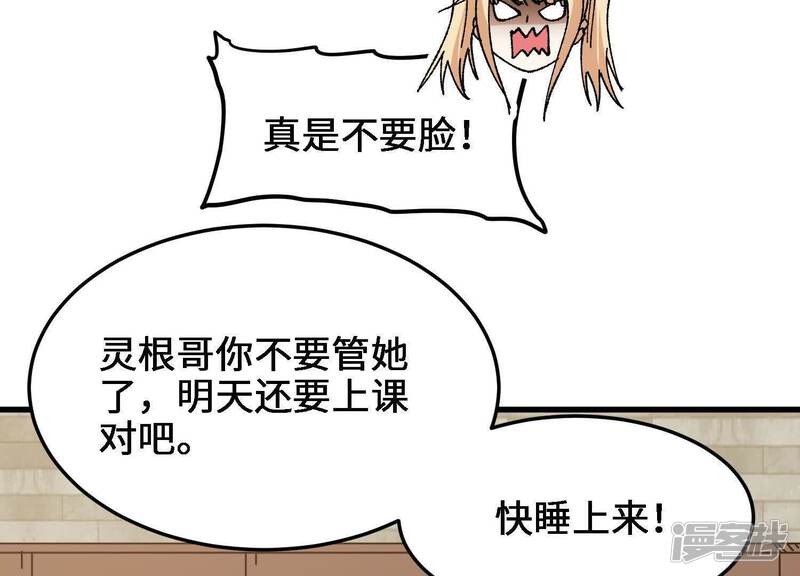 第139页