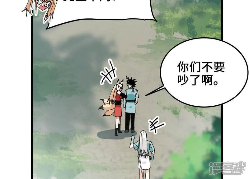 第111页
