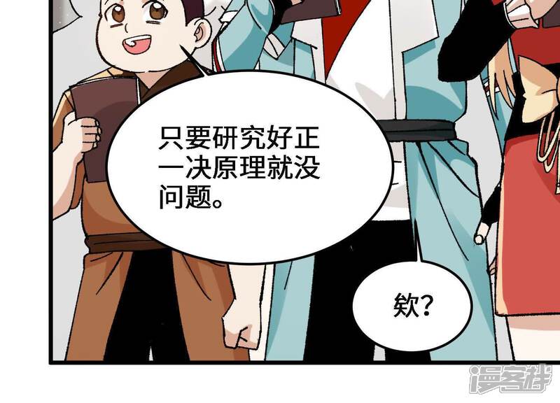 第177页