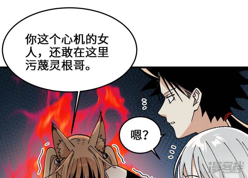 第77页