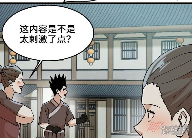 第82页