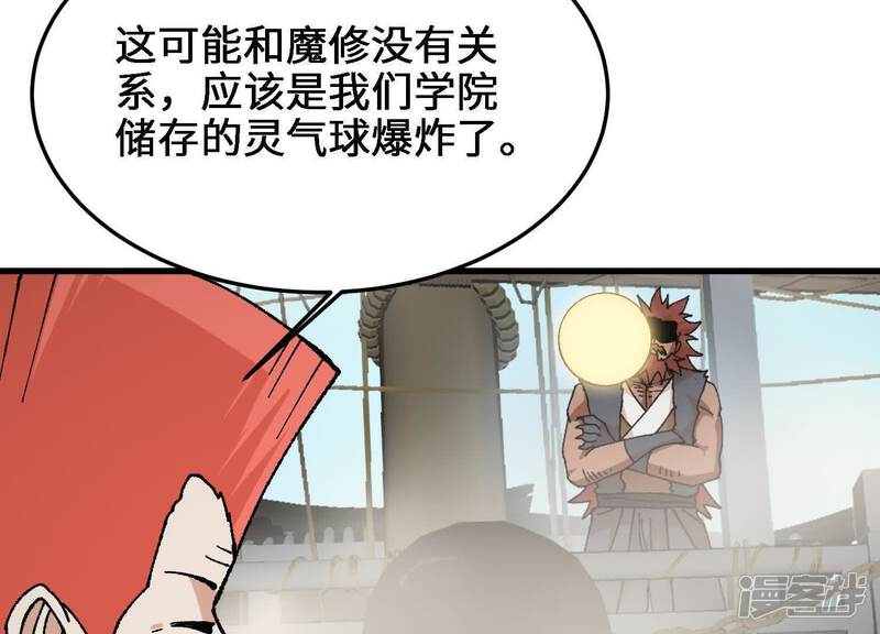 第172页