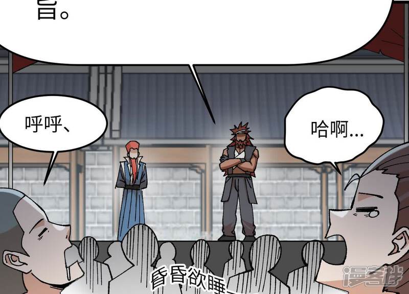 第161页