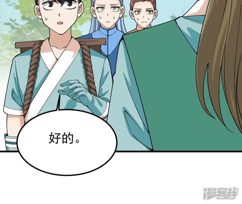 第150页