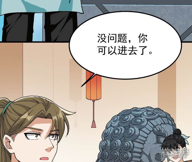 第154页