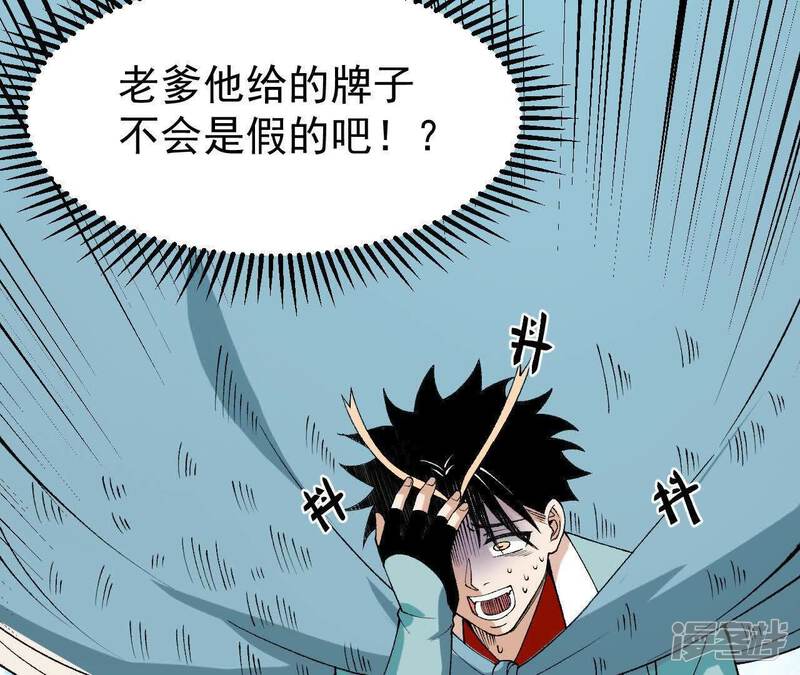 第158页