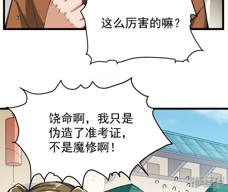 第167页
