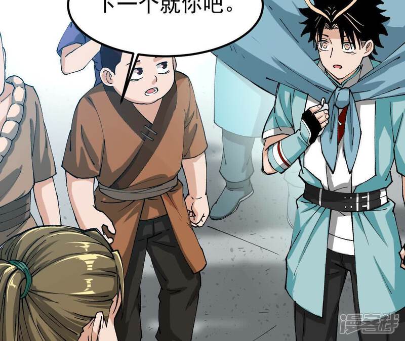 第170页