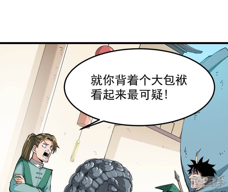 第172页