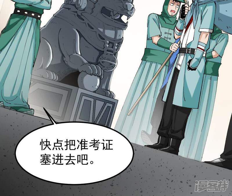 第173页