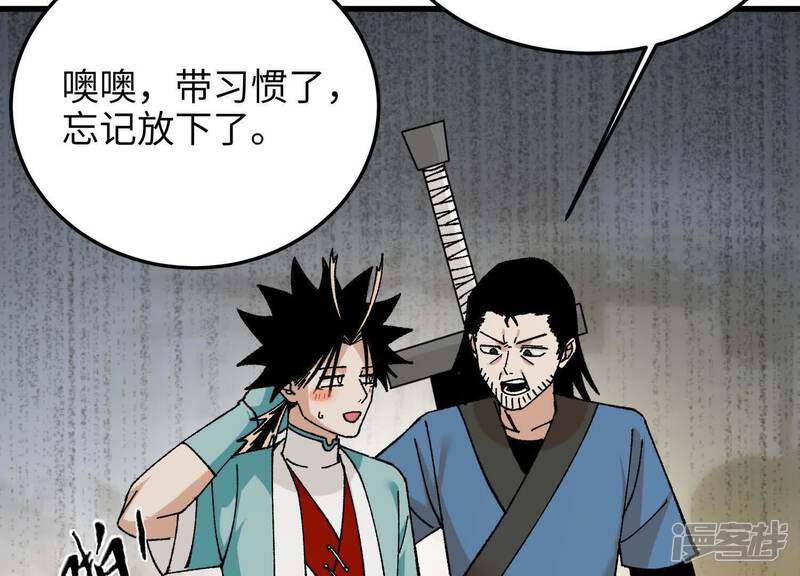 第91页