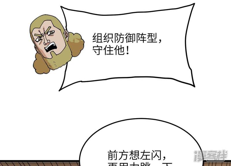 第157页