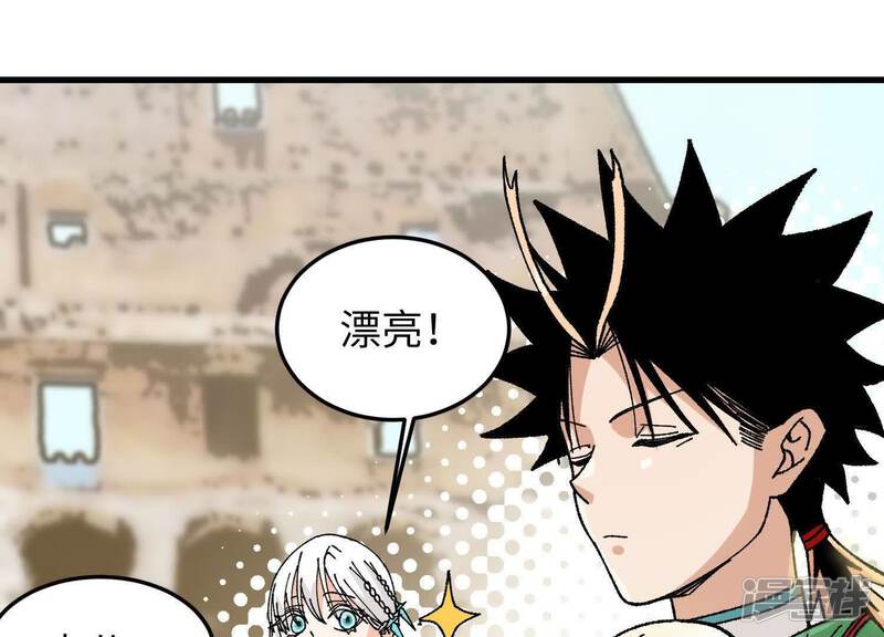 第81页