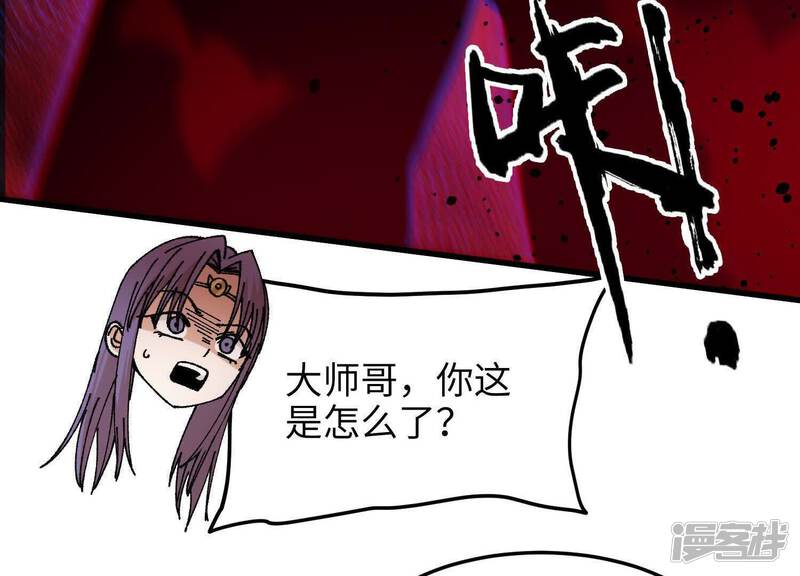 第181页