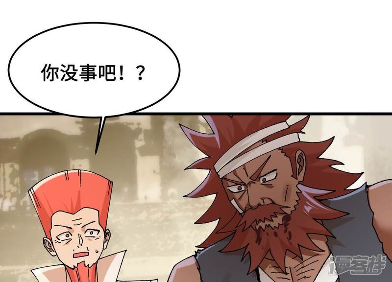 第97页