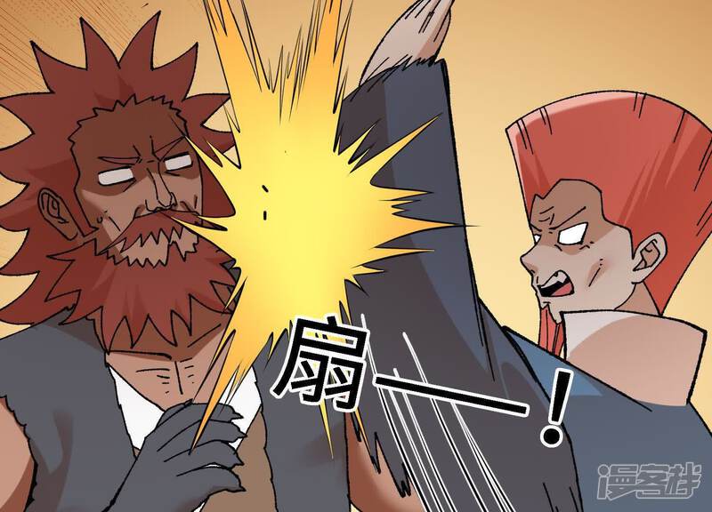 第173页