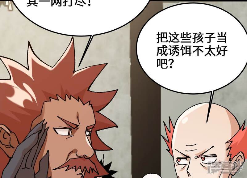 第120页