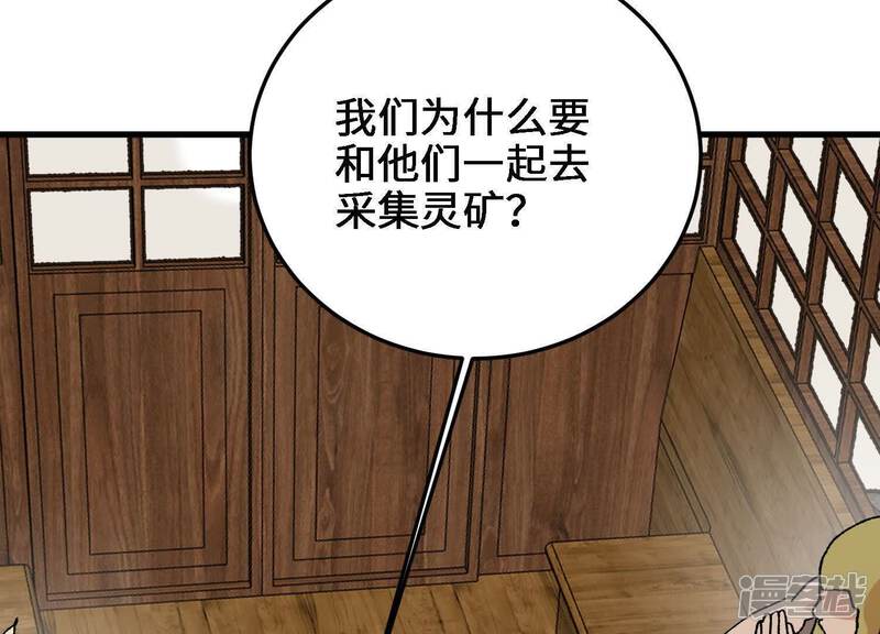 第146页