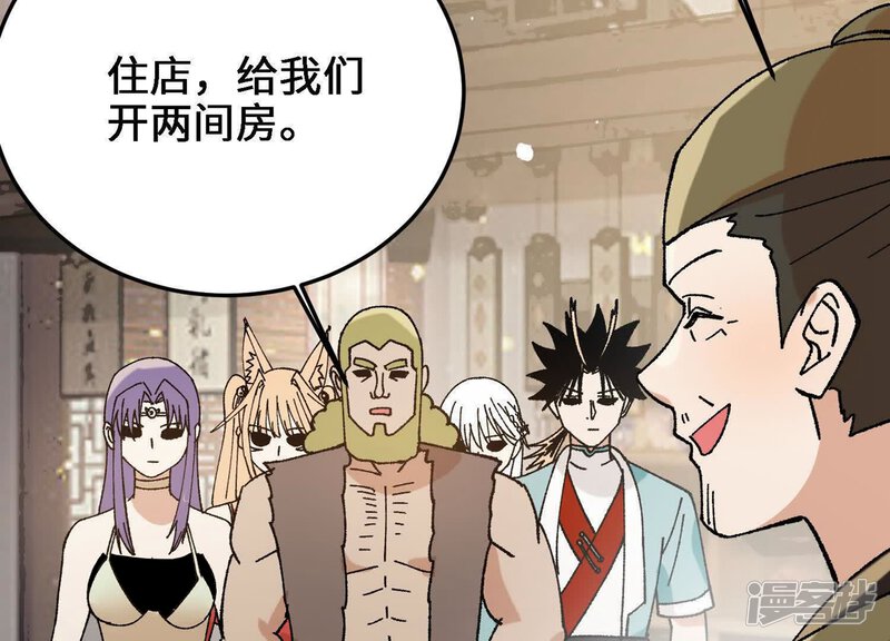 第150页
