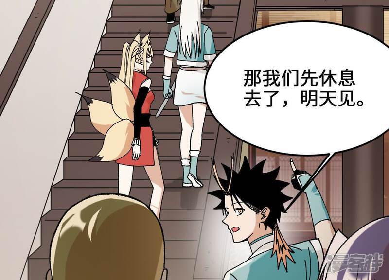 第154页