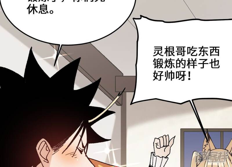 第173页