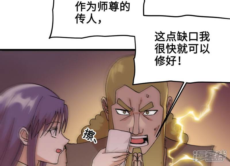 第140页