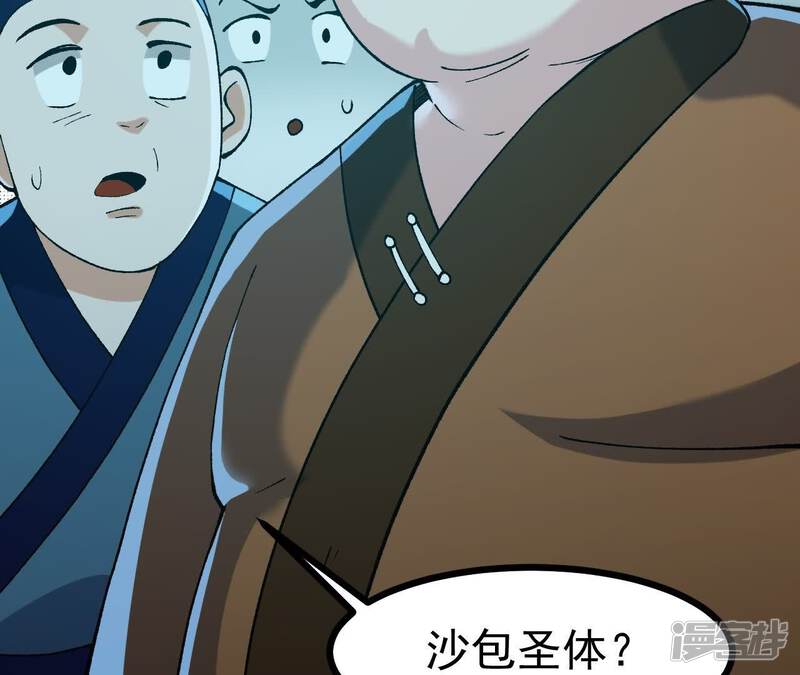 第166页