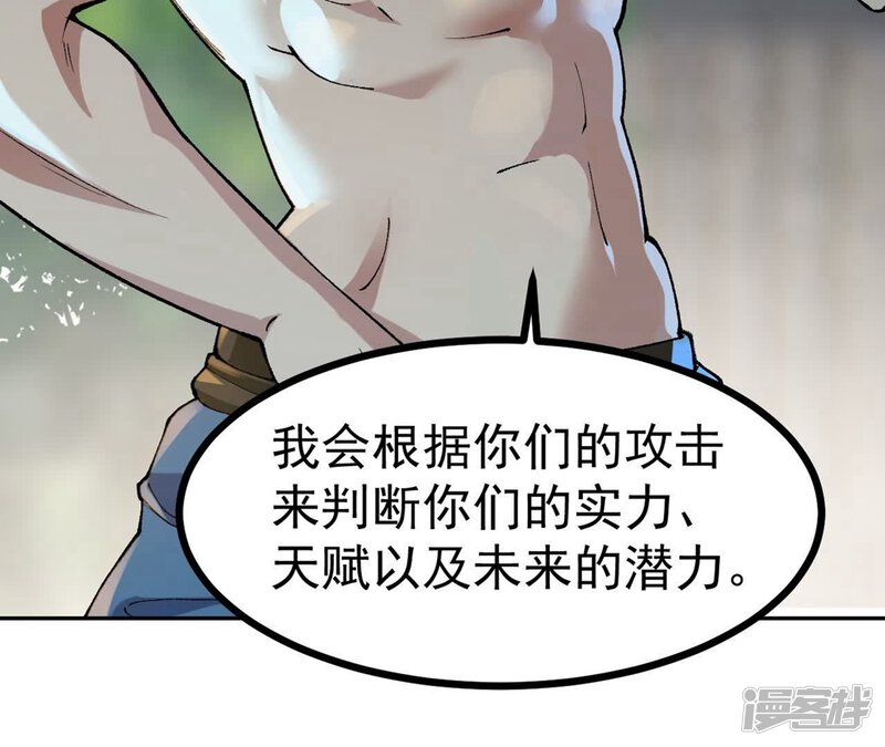 第179页