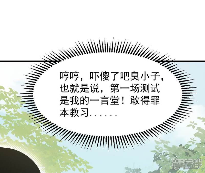 第180页