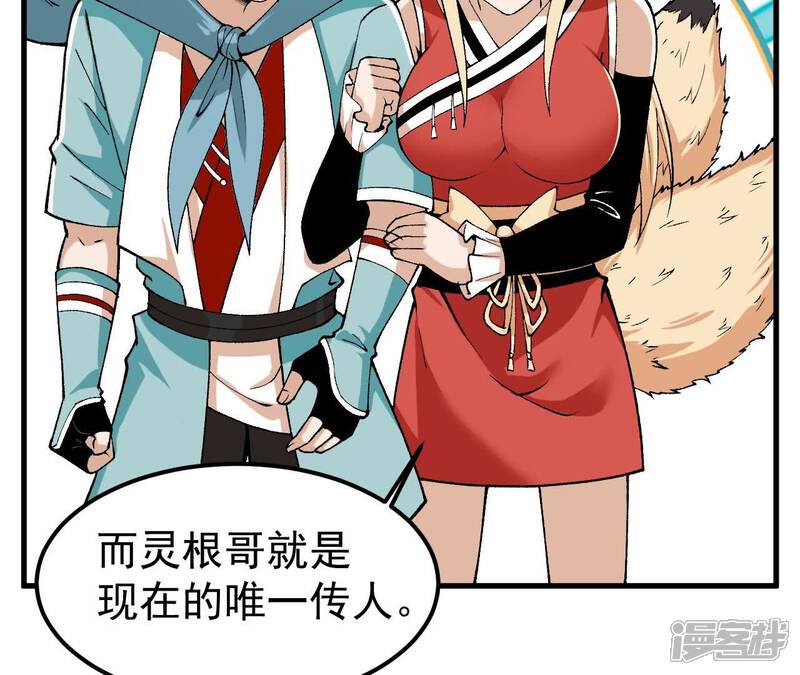 第55页