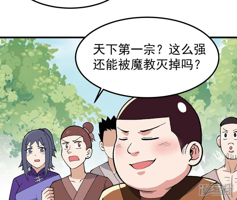 第56页