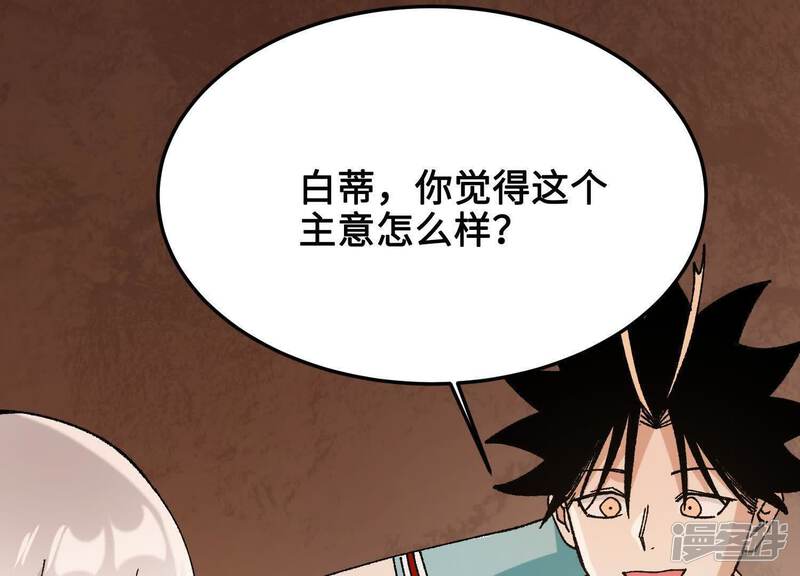 第110页