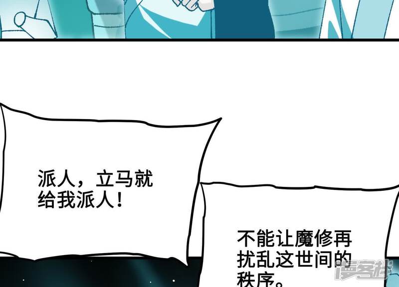 第173页
