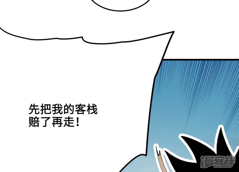 第191页