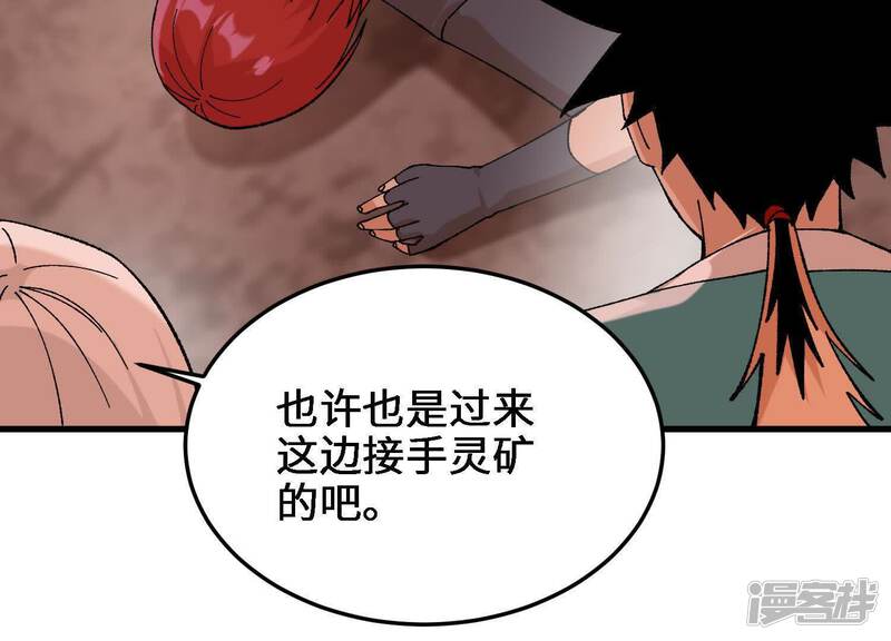 第142页