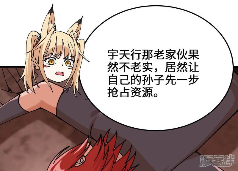 第143页
