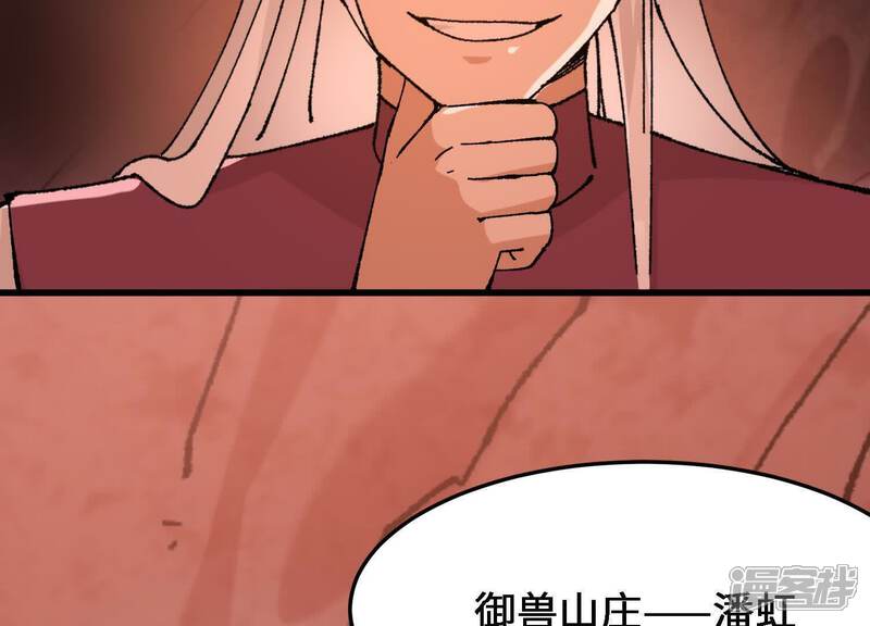 第160页